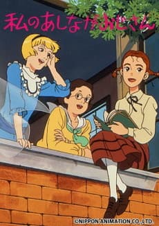 1990 Yılında Çıkan En İyi 10 Günlük Yaşam Animeleri
