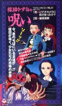 1990 Yılından En İyi 4 Psikoloji Animesi Önerisi