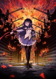 Mahou Shoujo Madoka☆Magica: Walpurgis no Kaiten