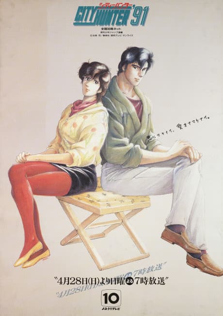 1991 Yılından En İyi 10 Aksiyon Animesi Önerisi